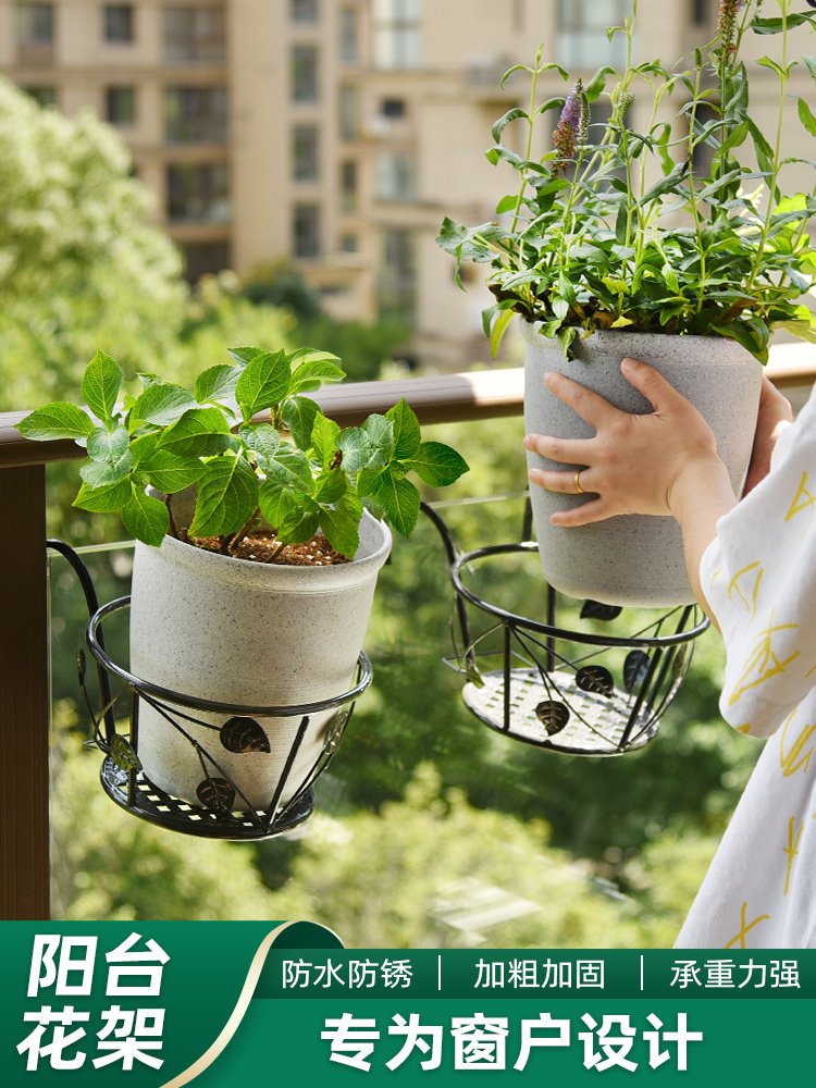 kệ sách 1m2 Giá treo hoa ban công giá treo hoa kệ ban công lan can treo chậu hoa sắt giá treo hoa bậu cửa sổ kệ trồng cây kệ trồng hoa ngoài trời kệ sắt trồng cây