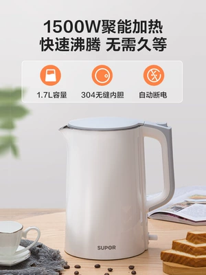 Ấm siêu tốc Supor 1.7L ấm đun nước tự động ngắt điện hộ gia đình ấm đun nước cách nhiệt dung tích lớn thép không gỉ