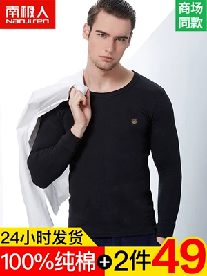 Quần áo mùa thu Nam Cực cotton nam phần mỏng áo một mảnh đồ lót nhiệt thiết lập cơ sở áo len cotton mùa thu và mùa đông - Áo ấm quần giữ nhiệt nữ Áo ấm