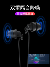 Наушники для сна Наушники с шумоподавлением