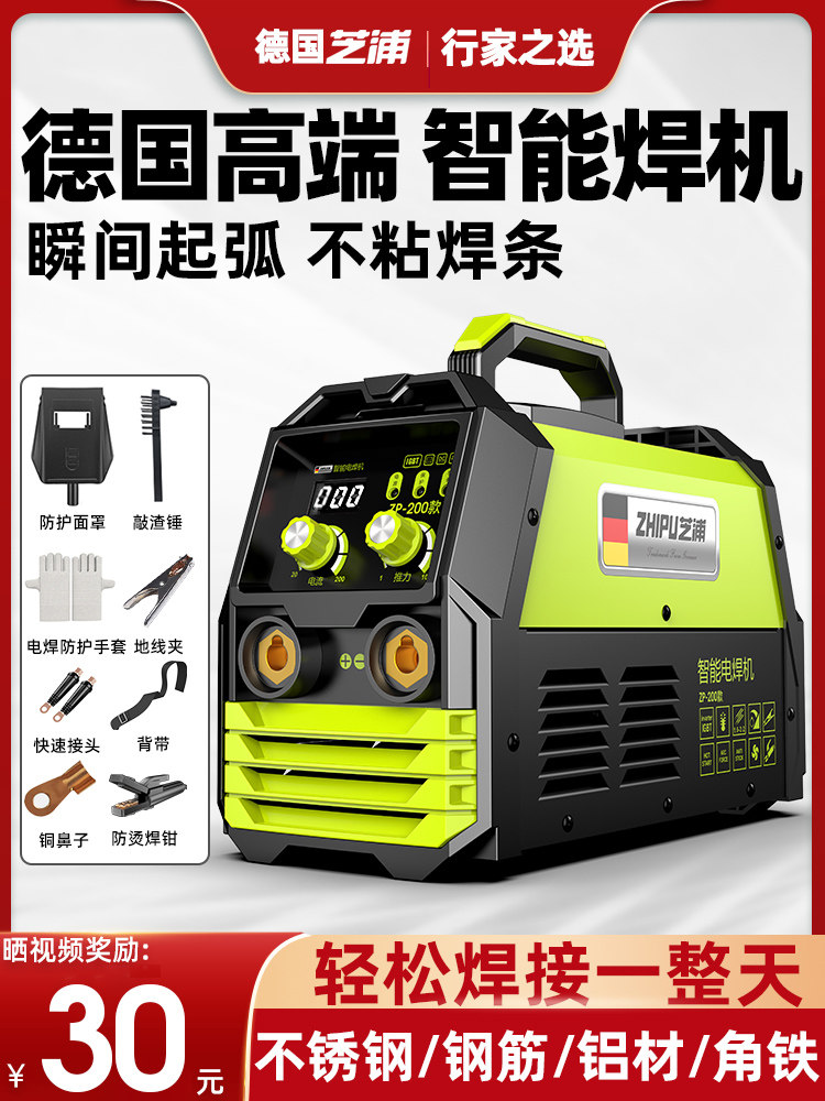 Máy Hàn 220V Hộ Gia Đình Bằng Đồng Nguyên Chất 380V Cấp Công Nghiệp Máy Hàn Nhỏ 315 Loại Thương Hiệu Lớn Máy Hàn Inox may han que máy hàn thế hệ mới