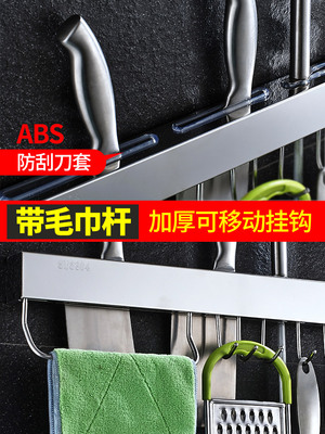 Giá treo đồ dùng trong nhà bếp bằng thép không gỉ 304 - Phòng bếp chảo đá hoa cương Phòng bếp