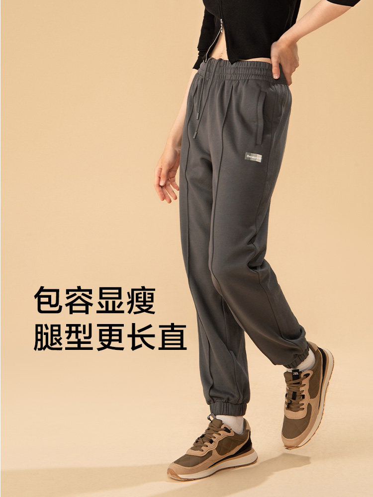 Beneunder 蕉下 21年秋季款 女式束脚休闲卫裤 天猫优惠券折后¥149包邮(¥199-50)多色可选 Beneunder 蕉下 21年秋季款 女式束脚休闲卫裤 天猫优惠券折后¥149包邮(¥199-50)多色可选