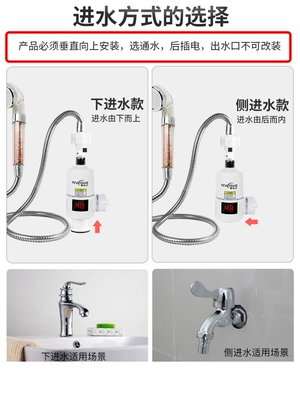 Aowei vòi nước nóng vòi hoa sen tắm nóng nóng nóng nhanh nước nóng nhà bếp nóng Bao nước nóng - Máy đun nước