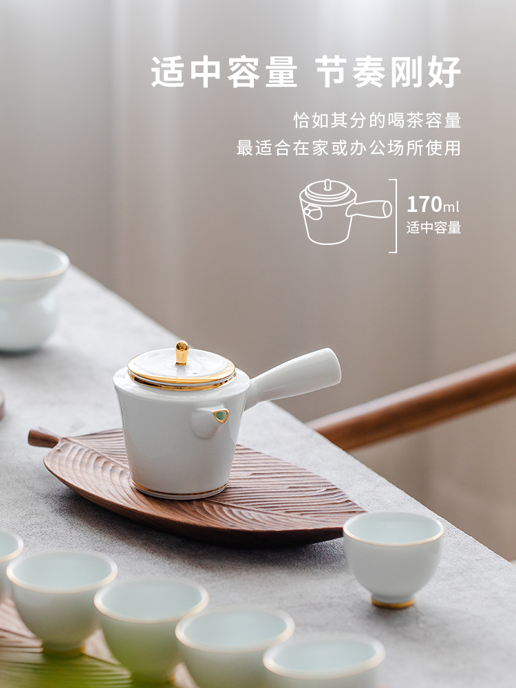 The teapot tea pot of dehua ceramic Japanese household small single side pot of single wind kung fu tea palace with one person