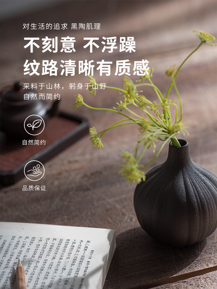 And creation of black pottery zen Japanese flower implement floret bottle creative home furnishing articles manually restoring ancient ways is dried flower ceramic bottle