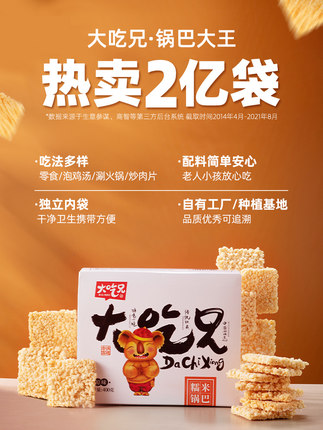 2021年9月23日更新【万能白菜价】的图片 第56张