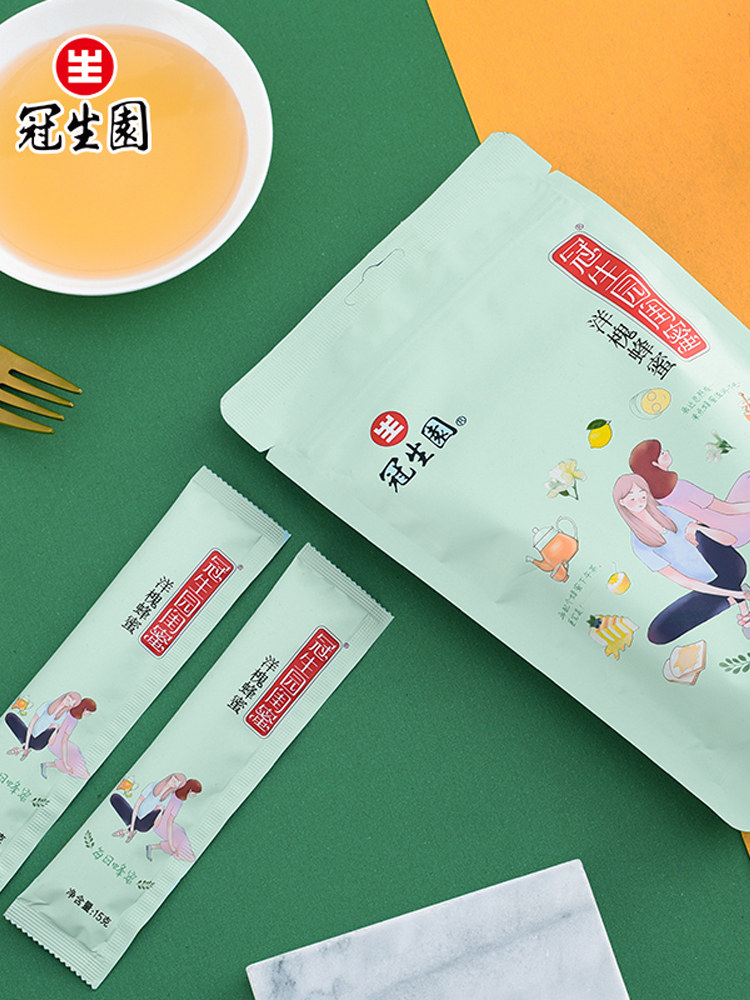 冠生园 冠生园闺蜜 洋槐蜂蜜便携条装 15g*7条*5袋 双重优惠折后¥29.9包邮 冠生园 冠生园闺蜜 洋槐蜂蜜便携条装 15g*7条*5袋 双重优惠折后¥29.9包邮