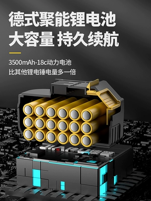 Búa có thể sạc lại không chổi than Lithium Điện tác động khoan bê tông Điện Chọn điện đa năng Nhà cửa đa chức năng không dây Zhong  máy khoan tay Máy khoan đa năng