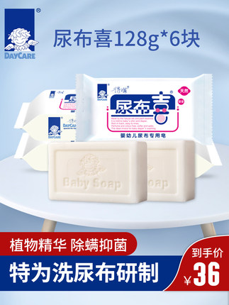 2020年1月13日更新【万能白菜价】的图片 第10张