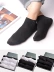 Bảy con sói sợi carbon màu đen lưới hollow ship socks nam thể thao mùa hè tre siêu mỏng thoáng khí low-cut vớ Vớ sợi tre