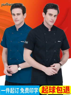 Bộ quần áo công nhân đầu bếp nam tay ngắn lưng bếp khách sạn cao cấp cotton nướng quần áo dài tay phục vụ nhà hàng mùa hè quần áo nhà bếp 