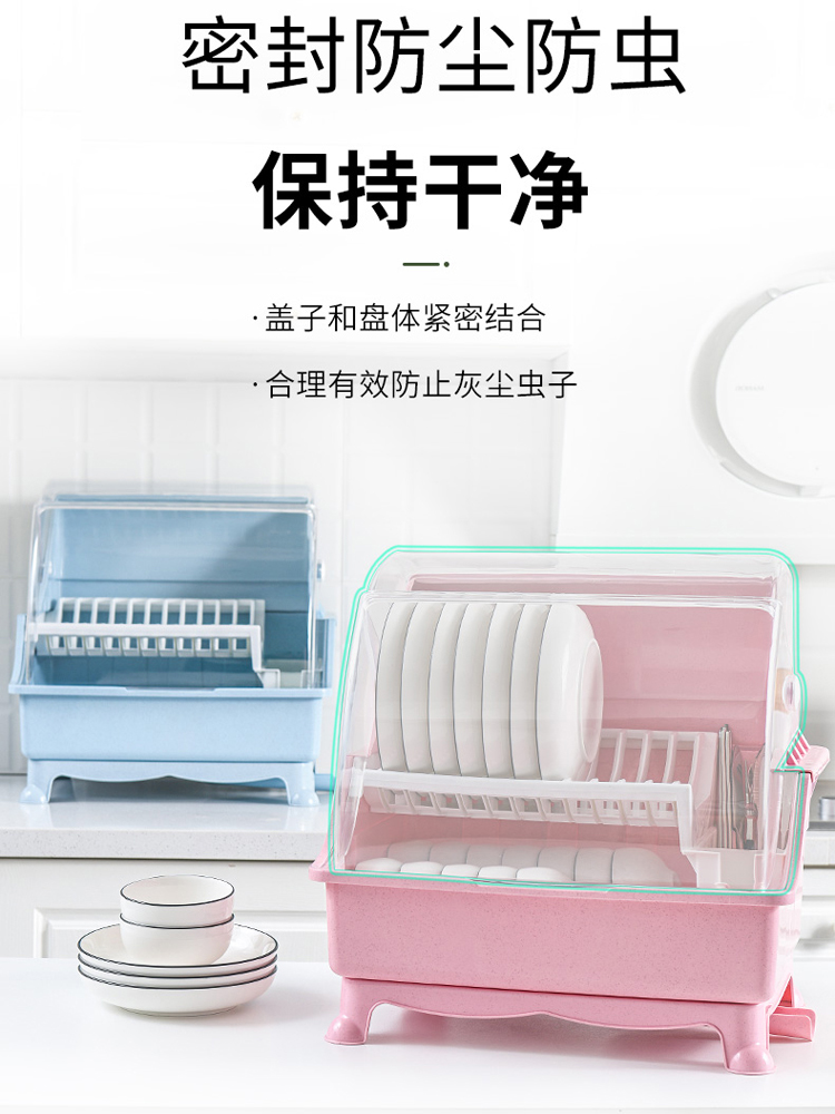 Receive a case the kitchen eating food drop box with cover household multi - functional dishes and cutlery set oversized stowed dish rack