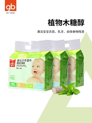 [Em bé tốt lau tay 25 lần rút và 4 gói] Em bé lau gói giấy với gói di động tổng cộng 100 lần bơm - Khăn ướt khăn ướt em bé không mùi Khăn ướt