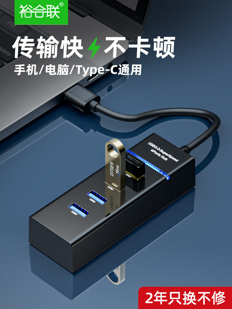 nối usb 2 đầu cái usb3.0 mở rộng trung tâm máy tính xách tay mở rộng đa cổng bàn phím chuột ngoài U USB ổ đĩa mở rộng dock một kéo bốn ổ cắm mở rộng truyền dock mở rộng trung tâm nhiều cổng Type-c đầu chuyển usb sang 3.5 cap usb 2 dau