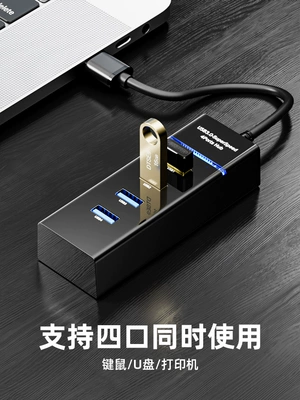 nối usb 2 đầu cái usb3.0 mở rộng trung tâm máy tính xách tay mở rộng đa cổng bàn phím chuột ngoài U USB ổ đĩa mở rộng dock một kéo bốn ổ cắm mở rộng truyền dock mở rộng trung tâm nhiều cổng Type-c đầu chuyển usb sang 3.5 cap usb 2 dau Đầu nối USB