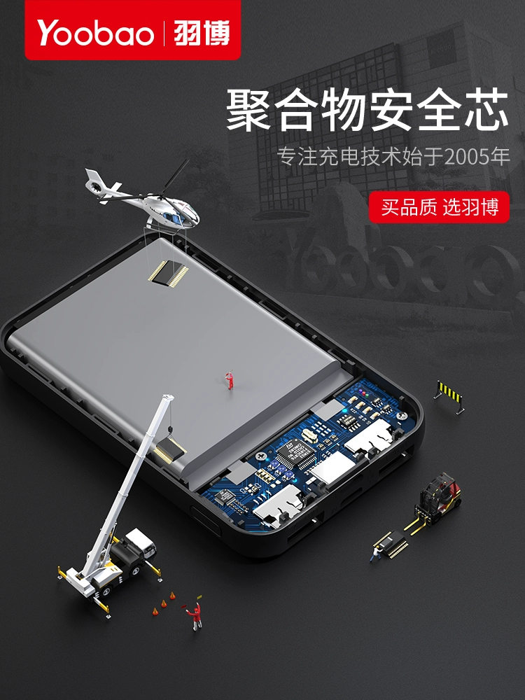 Yu Bo sạc kho báu siêu mỏng nhỏ cầm tay mini 5000 điện thoại di động nhỏ dung lượng lớn polymer táo xung đặc biệt khẩn cấp micro di động sạc dễ thương phim hoạt hình siêu dễ thương điện thoại di động - Ngân hàng điện thoại di động