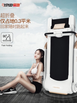 Dễ dàng chạy máy chạy bộ mới MINI5 siêu yên tĩnh nhà gấp điện mini thiết bị thể dục nhỏ thông minh - Máy chạy bộ / thiết bị tập luyện lớn máy chạy bộ itsu 189 Máy chạy bộ / thiết bị tập luyện lớn