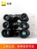 chơi ống nhòm Kính thiên văn Nikon Yuye SX 7x50/16x50CF công suất cao độ phân giải cao chuyên nghiệp chống thấm nước biển đường dây điện tuần tra giá ống ngắm ong nhom 