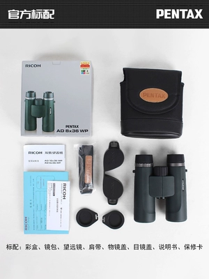 Kính thiên văn Pentax AD 8x36/10x36WP ống nhòm cầm tay tầm nhìn ban đêm chuyên nghiệp độ phân giải cao công suất cao để ngắm chim ống nhòm nikon monarch 7 10x42 ban ong nhom 
