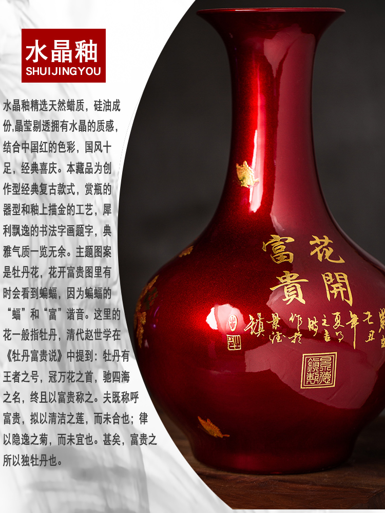 The multi-ethnic Chinese red crystal vase jingdezhen ceramics glaze blooming flowers, modern household decorates sitting room furnishing articles