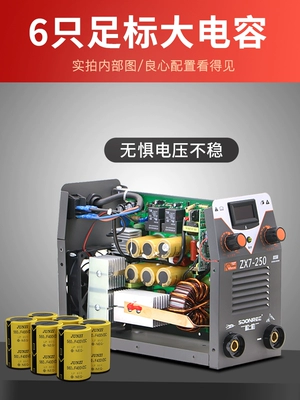 Songle 250 315 hộ gia đình 220v 380v hai mục đích hoàn toàn tự động điện áp kép nhỏ cầm tay bằng đồng máy hàn tig hồng ký Máy hàn tig