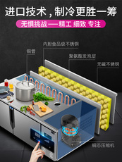 Торговый рефрижератор Станции пакчонг морозильник морозильник