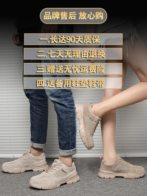 Người đàn ông giày an toàn chất khử mùi chống đập chống xuyên mùa hè thở đáy thép nhẹ công việc chân giày phụ nữ nơi làm việc mềm 