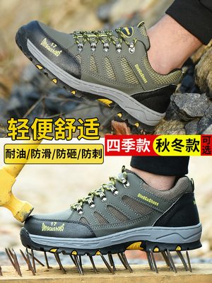 giày an toàn nhẹ của nam giới chống đập-piercing chống giày việc giày thở khử mùi trang mùa hè mềm mại dưới Baotou Steel 