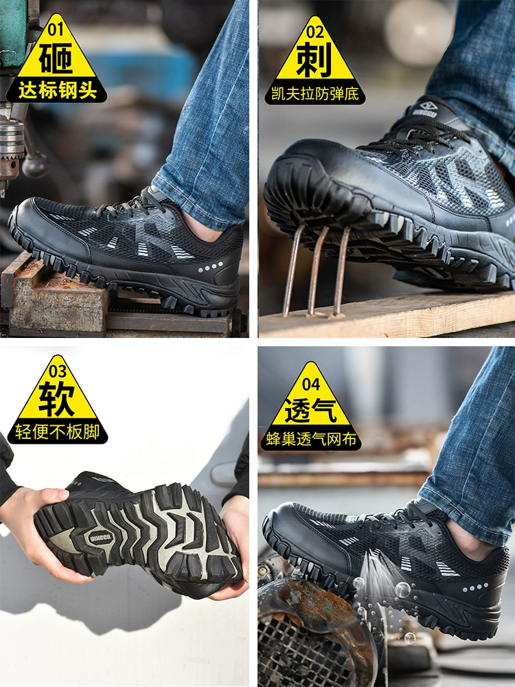 giày giày an toàn an toàn nhẹ của nam giới chống đập chống xỏ giày việc giày trang web khử mùi thở mùa hè Baotou Steel 