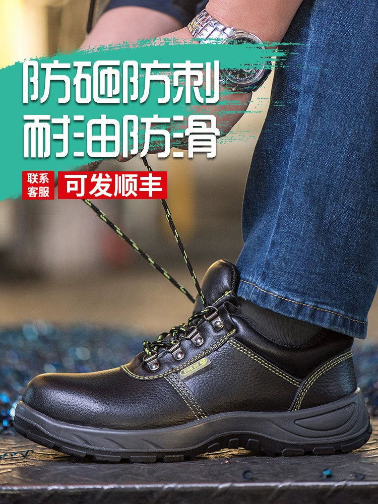 Dinggu chống va đập chống đâm thủng giày bảo hiểm lao động nam công trường xây dựng nhẹ đầu thép nam bảo hiểm cũ thép tấm mùa hè thoáng khí