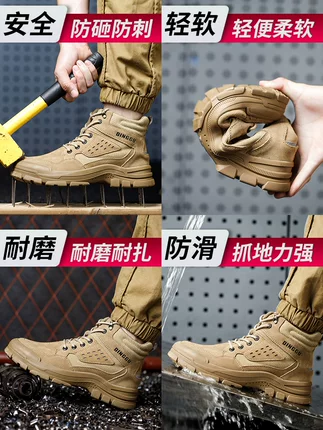 Labor protection shoes for men, men's, anti-smash, anti-puncture, steel toe, lightweight, high-top, old protection belt, steel plate, construction site work, winter