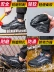 Labor protection shoes men's steel toe soft sole work anti-smash anti-puncture old steel plate lightweight shoes construction site winter 