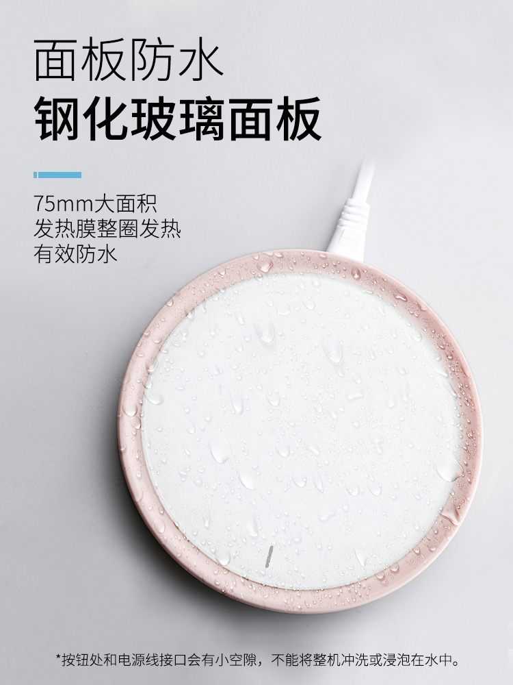 Po ấm chén 55 làm nóng liên tục điều chỉnh nhiệt đế lót ly ấm đun nước cơ sở cách ly coaster sữa nóng