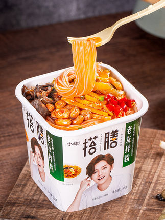 2021年1月25日更新【万能白菜价】的图片 第140张