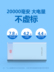 TECLAST TPC sạc Po 20.000 mA chính hãng nhanh phí hai mươi ngàn phụ trách đèn flash dung lượng lớn vivo Huawei OPPO kê điện thoại di động phổ biến 20.000 hiển thị kỹ thuật số polymer đỏ - Ngân hàng điện thoại di động sạc dự phòng ava Ngân hàng điện thoại di động