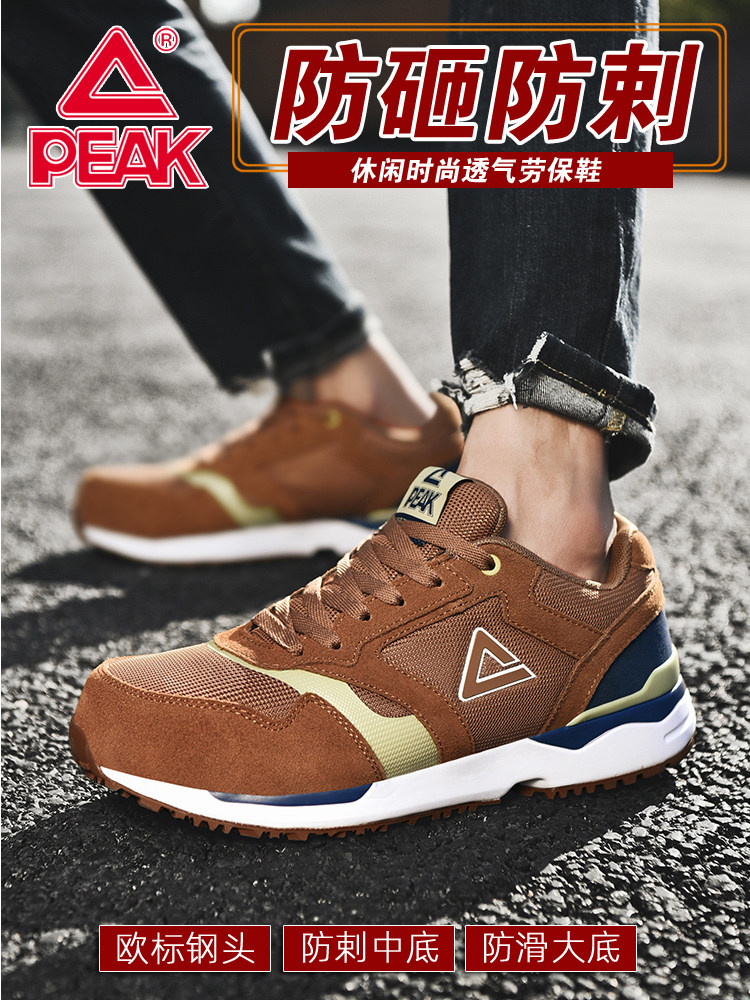 các loại giày bảo hộ Giày bảo hiểm lao động Peak giày chống va đập chống đâm thủng chống trơn trượt cho nam giày làm việc nhẹ thoáng khí chống mài mòn cho nữ giày bảo hộ an toàn công trường xây dựng giày công trường hàn quốc giày bảo hộ nữ
