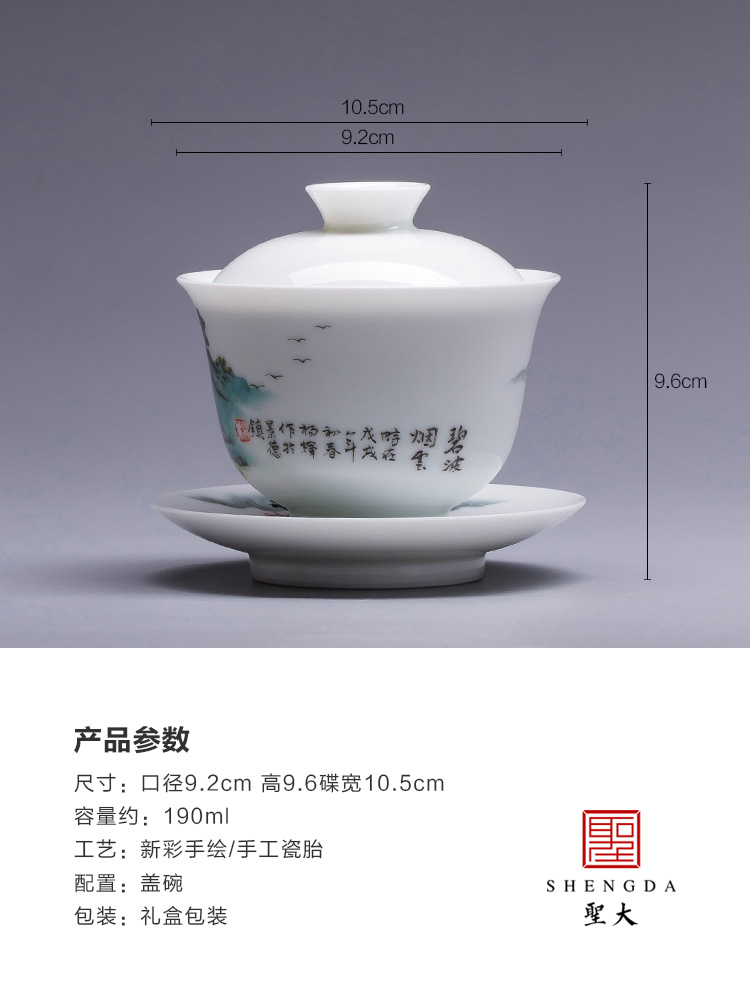 St large ceramic tureen teacups hand - made of new color landscape three cups of tea bowl full manual jingdezhen kung fu tea set