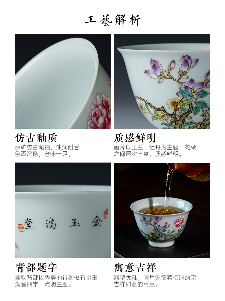 Santa teacups hand - made ceramic kungfu pastel yulan peony masters cup sample tea cup all hand of jingdezhen tea service