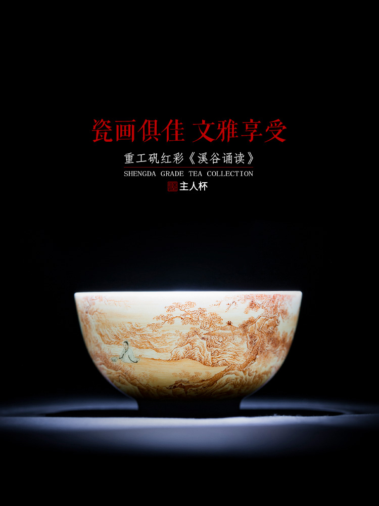 Santa teacups hand - made ceramic kungfu heavy industry alum red color valleys read master cup all hand of jingdezhen tea service