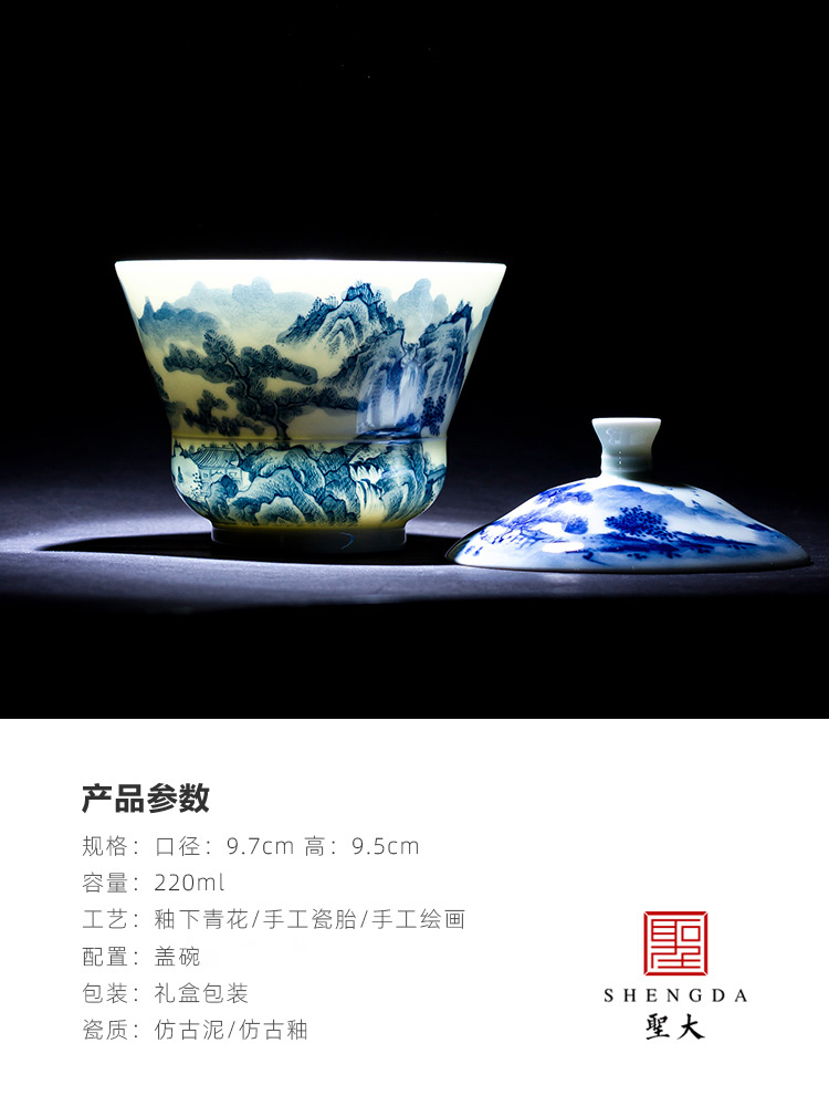 St large ceramic three tureen tea bowl of jingdezhen blue and white songshan hand - made verve count tureen tea by hand
