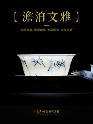 Shengda gốm cover bát trà vẽ tay bằng sứ màu xanh và trắng tre bóng ba chén trà thủ công Jingdezhen Kung Fu bộ trà - Trà sứ chén uống trà Trà sứ