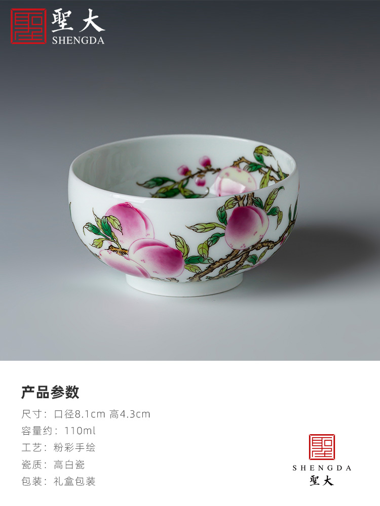 Santa teacups hand - made ceramic kungfu pastel branches of peach tea light tea cup manual of jingdezhen tea service master