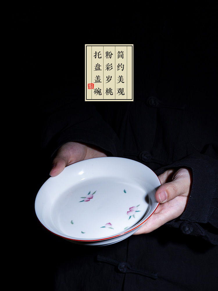 Holy big three to tureen hand - made ceramic up with white enamel, peach grain tray tureen all hand of jingdezhen tea service
