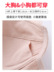 Phần mỏng mà không quây đồ lót trơn của phụ nữ ống đầu chống ánh sáng ngực dán áo ngực vô hình trên bộ sưu tập của bọc ngực Now Bras