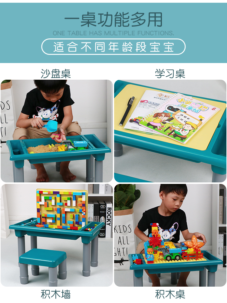 儿童积木桌 小拼装桌 图3