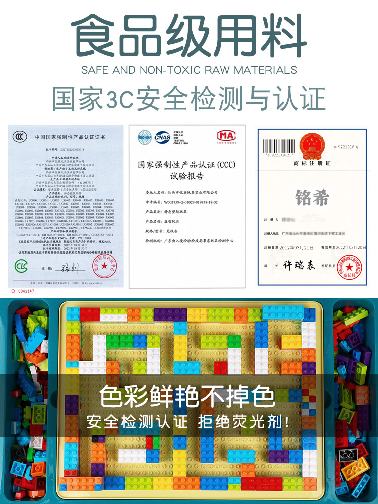 儿童积木桌 小拼装桌 图2