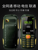 Newman S9 đầy đủ Netcom quân sự ba chống lão thanh thẳng Tianyi Telecom phiên bản của nút dài chờ chính hãng cũ điện thoại di động màn hình lớn lớn từ loud sinh viên đích thực nam giới và phụ nữ trẻ em phụ tùng điện thoại cảm ứng giá rẻ
