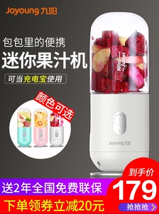 Máy ép trái cây cầm tay Joyoung Jiuyang JYL-C902D Mini Máy ép trái cây gia dụng mini tự động