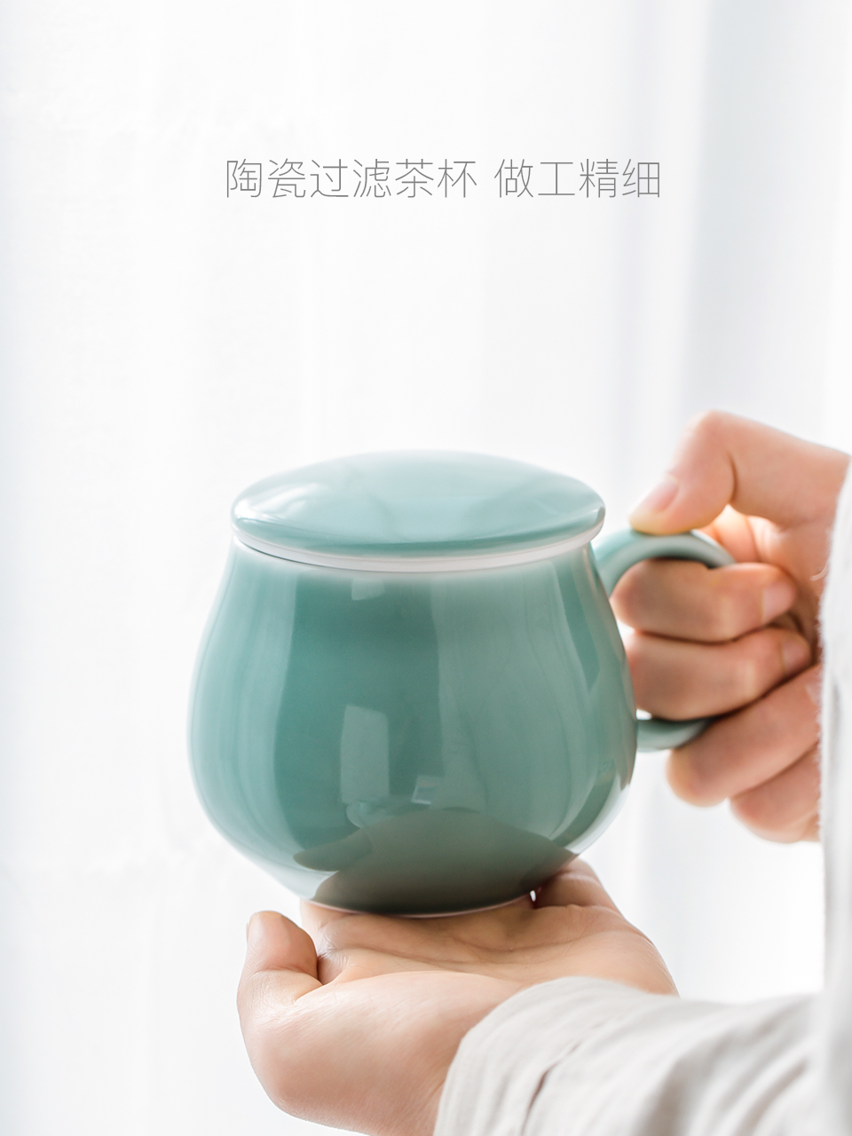 Office tea ceramic filter glass bladder) tea cup with lid with handle men and women